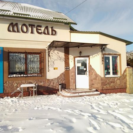 Hotel Rava-Ruska Dış mekan fotoğraf