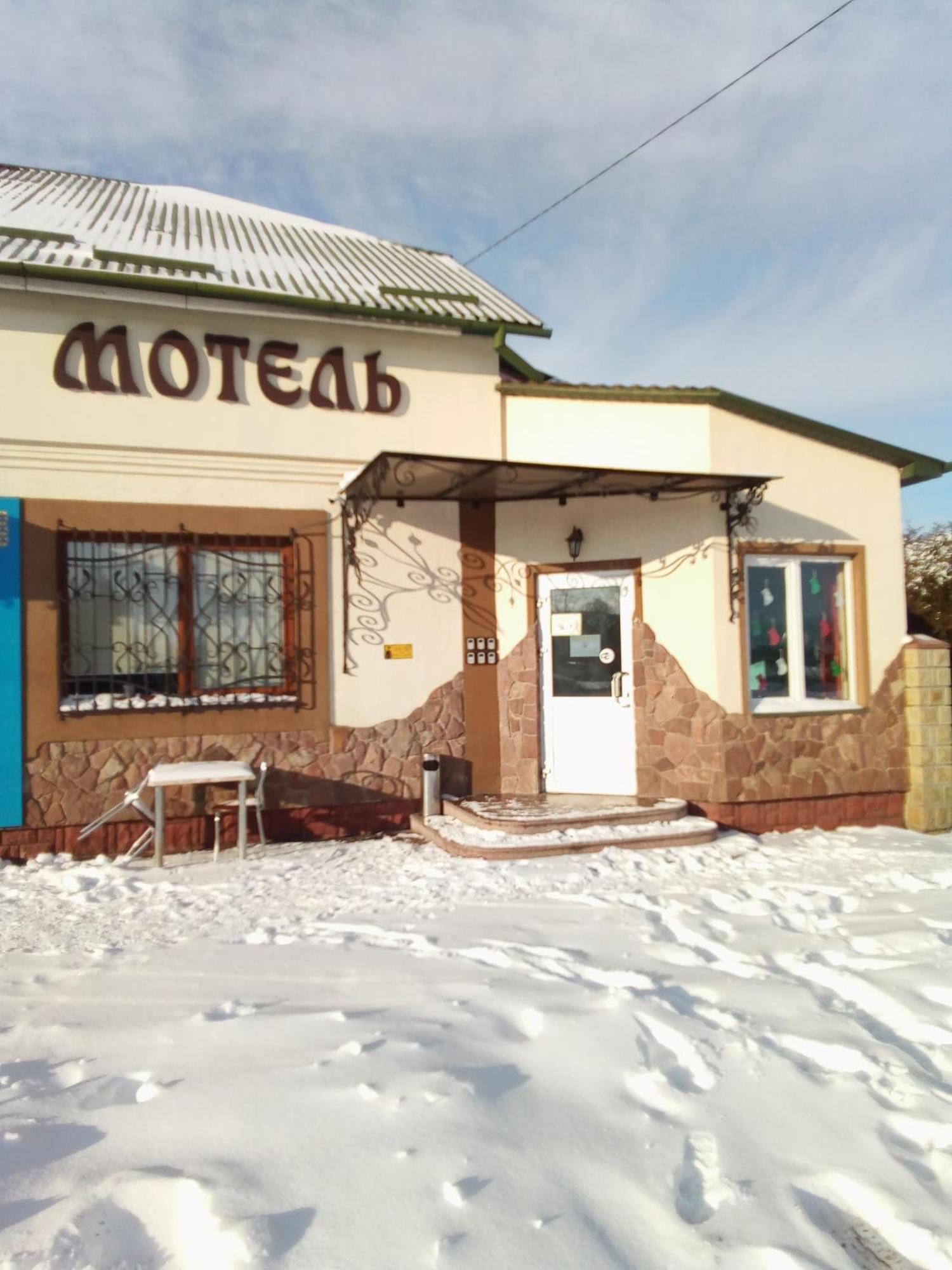 Hotel Rava-Ruska Dış mekan fotoğraf